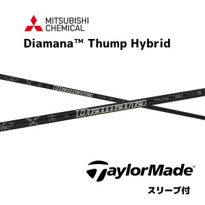 yUTpzDiamana Thump Hybrid {dl e[[Ch UT X[ut Vtg OHP~J Vtg diamana thump hybrid fBA}i Tv nCubh [eBeB Qi35 Qi10 cA[ XeX2 v