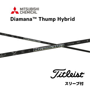 yUTpz Diamana Thump Hybrid {dl ^CgXg UT X[ut Vtg UST OHP~J Vtg diamana thump hybrid fBA}i Tv nCubh [eBeB GT TSR TSi TS bend_ xh