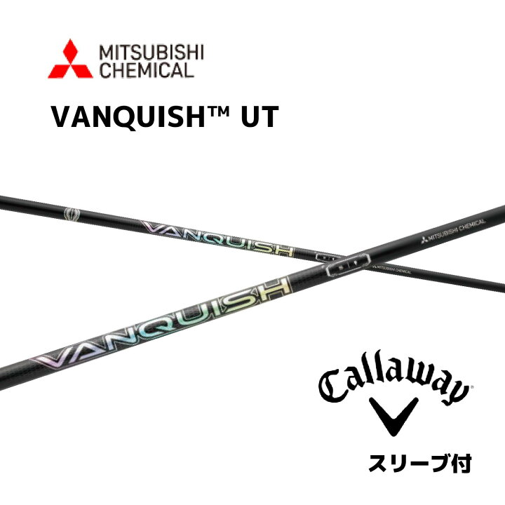 楽天市場】【UT用】 VANQUISH Hybrid 日本仕様 キャロウェイ UT 
