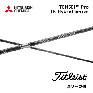 yUTpz TENSEI Pro 1K Hybrid {dl ^CgXg UT X[ut Vtg UST OHP~J Vtg tensei pro 1k hybrid eZC v 1K nCubh [eBeB GT TSR TSi TS bend_ xh_