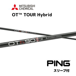 �yUT�p�z OT TOUR Hybrid ���{�d�l �s�� PING UT �X���[�u�t �V���t�g �O�H�P�~�J�� �V���t�g ot tour hybrid OT �c�A�[ �n�C�u���b�h ���[�e�B���e�B G440 G430 G425 G410 bend�_�� �x���h�_�� �I�����C���_��