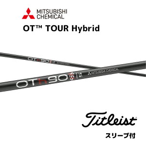 yUTpz OT TOUR Hybrid {dl ^CgXg UT X[ut Vtg UST OHP~J Vtg ot tour hybrid OT cA[ nCubh [eBeB GT TSR TSi TS bend_ xh_ IC_