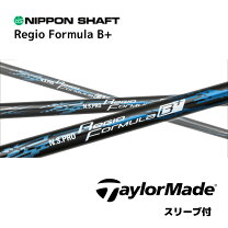 楽天市場】テーラーメイド n.s.pro regio formula b+の通販