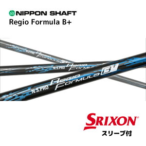N.S.PRO Regio Formula B+ {dl XN\ X[ut Vtg {Vtg NS v WI tH[~ B vX Vtg ZXi ZX MkII ZX XXIO X [NVI X bend_ bendFUKUOKA IC_