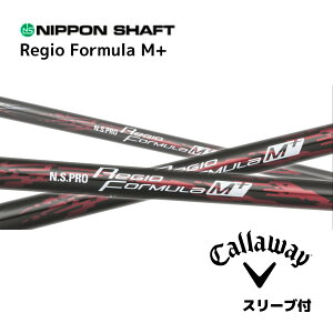 N.S.PRO Regio Formula M+ {dl LEFC X[ut Vtg {Vtg NS v WI tH[~ M vX Vtg G[g p_C AiX[N p_C [OST GsbN be