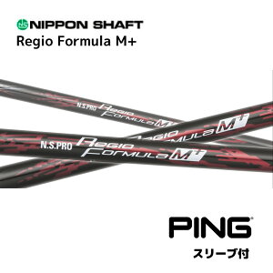 N.S.PRO Regio Formula M+ {dl s PING X[ut Vtg {Vtg NS v WI tH[~ M vX Vtg G440 G430 10K G425 G410 bend_ bendFUKUOKA IC_˓X