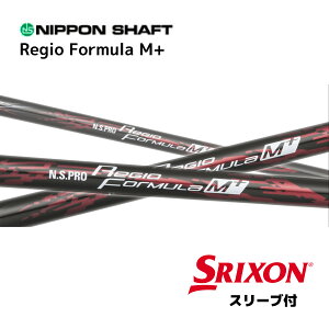 N.S.PRO Regio Formula M+ {dl XN\ X[ut Vtg {Vtg NS v WI tH[~ M vX Vtg ZXi ZX MkII ZX XXIO X [NVI X bend_ bendFUKUOKA IC_