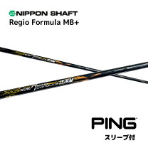 楽天市場】regio formula mb ping スリーブの通販 