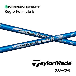 N.S.PRO Regio Formula B {dl e[[Ch X[ut Vtg {Vtg NS v WI tH[~ B Vtg Qi35 Qi10 o[i[~j XeX2 SIM M6 M5 bend_ bendFUKUOKA IC_