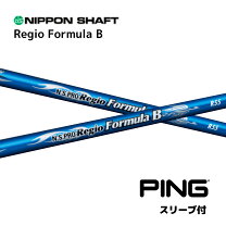 楽天市場】レジオフォーミュラb pingの通販