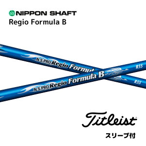 N.S.PRO Regio Formula B {dl ^CgXg X[ut Vtg {Vtg NS v WI tH[~ B Vtg GT TSR TSi TS 917 915 bend_ bendFUKUOKA IC_˓X