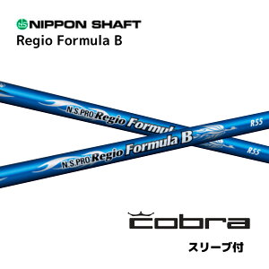 N.S.PRO Regio Formula B {dl Ru cobra X[ut Vtg {Vtg NS v WI tH[~ B Vtg DS-ADAPT DARKSPEED AEROJET LTDx bend_ xh_ IC_