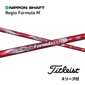 N.S.PRO Regio Formula M {dl ^CgXg X[ut Vtg {Vtg NS v WI tH[~ M Vtg GT TSR TSi TS 917 915 bend_ bendFUKUOKA IC_˓X