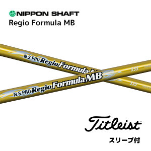 N.S.PRO Regio Formula MB {dl ^CgXg X[ut Vtg {Vtg NS v WI tH[~ MB Vtg GT TSR TSi TS 917 915 bend_ bendFUKUOKA IC_˓X