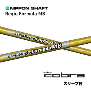 N.S.PRO Regio Formula MB {dl Ru COBRA X[ut Vtg {Vtg NS v WI tH[~ MB Vtg DS-ADAPT DARKSPEED AEROJET bend_ xh_ IC_