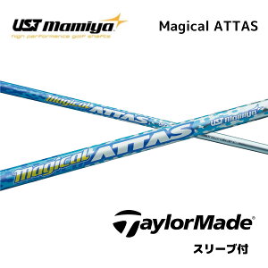 Magical ATTAS {dl e[[Ch X[ut Vtg UST }~ UST Mamiya Vtg magical attas }WJ Ab^X Qi35 Qi10 o[i[~j XeX2 SIM M6 M5 bend_ bendFUKUOKA IC_