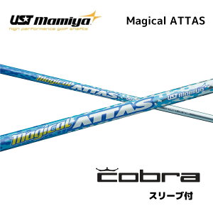 Magical ATTAS {dl Ru cobra X[ut Vtg UST }~ UST Mamiya magical attas }WJ Ab^X Vtg DS-ADAPT DARKSPEED AEROJET LTDx bend_ xh_ IC_