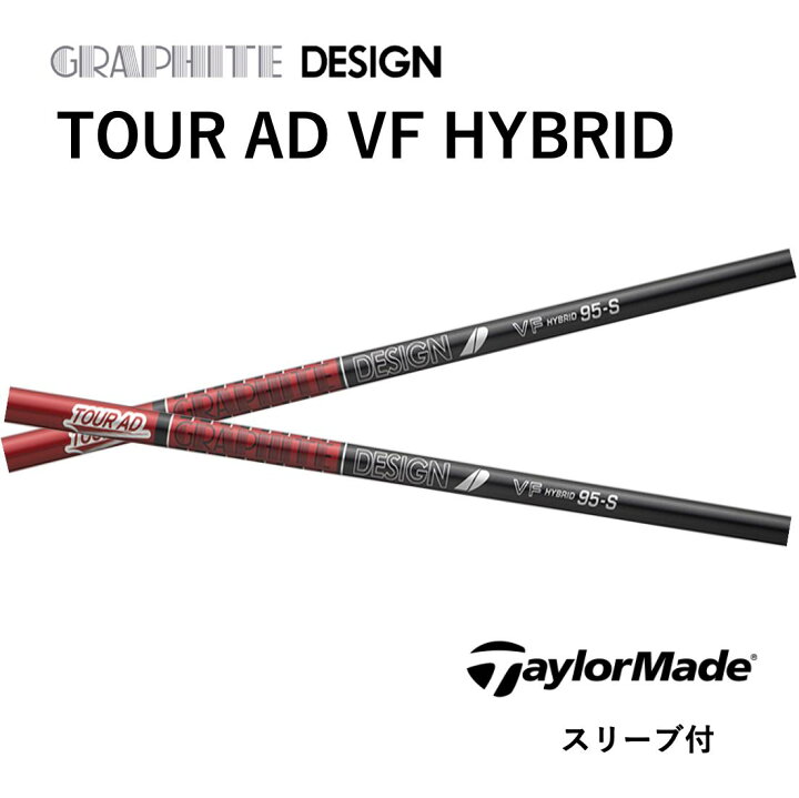 楽天市場】【UT用】TOUR AD VF HYBRID 日本仕様 テーラーメイド UT 