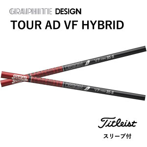 yUTpz TOUR AD VF HYBRID {dl ^CgXg UT X[ut Vtg Ot@CgfUC Vtg cA[ AD VF nCubh [eBeB GT TSR TSi TS bend_ xh_ IC_