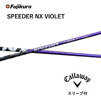 楽天市場】スピーダーnx キャロウェイの通販 