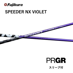 ySpecialN[|sz SPEEDER NX VIOLET {dl vMA PRGR X[ut Vtg tWN speeder nx violet Xs[_[ NX oCIbg Vtg RS JUST RS F RS D RS bend_ xh_ IC