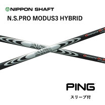 楽天市場】ping g425 ハイブリッド モーダスの通販 