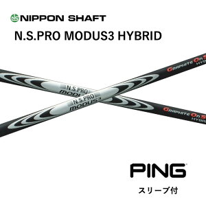 yUTpz N.S.PRO MODUS3 HYBRID {dl s PING UT X[ut Vtg {Vtg n.s.pro modus3 hybrid N.S.v [_X3 nCubh S[Xg [eBeB G440 G430 G425 G410 bend_ xh_