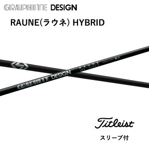 yUTpz RAUNE HYBRID {dl ^CgXg UT X[ut Vtg Ot@CgfUC Vtg raune hybrid El nCubh [eBeB GT TSR TSi TS bend_ xh_ IC_