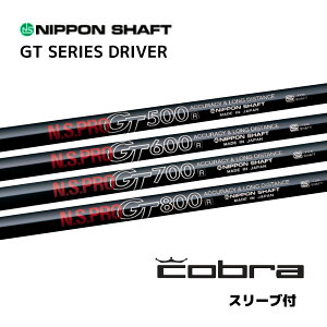 N.S.PRO GT i1Wpj {dl Ru COBRA X[ut Vtg {Vtg NS v GT Vtg DS-ADAPT DARKSPEED AEROJET bend_ xh_ IC_