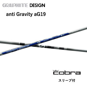 y2000~offN[|sz anti Gravity aG19 {dl Ru cobra X[ut Vtg Ot@CgfUC anti gravity ag19 Vtg DS-ADAPT DARKSPEED AEROJET LTDx bend_ xh_ IC_