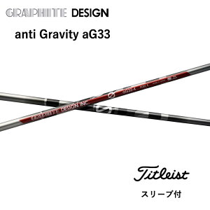 y2000~offN[|sz anti Gravity aG33 {dl ^CgXg X[ut Vtg Ot@CgfUC Vtg anti gravity ag33 GT TSR TSi TS 917 915 bend_ bendFUKUOKA IC_