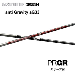 y2000~offN[|sz anti Gravity aG33 {dl vMA PRGR X[ut Vtg Ot@CgfUC anti gravity ag33 Vtg RS JUST RS F RS D RS bend_ xh_ IC_