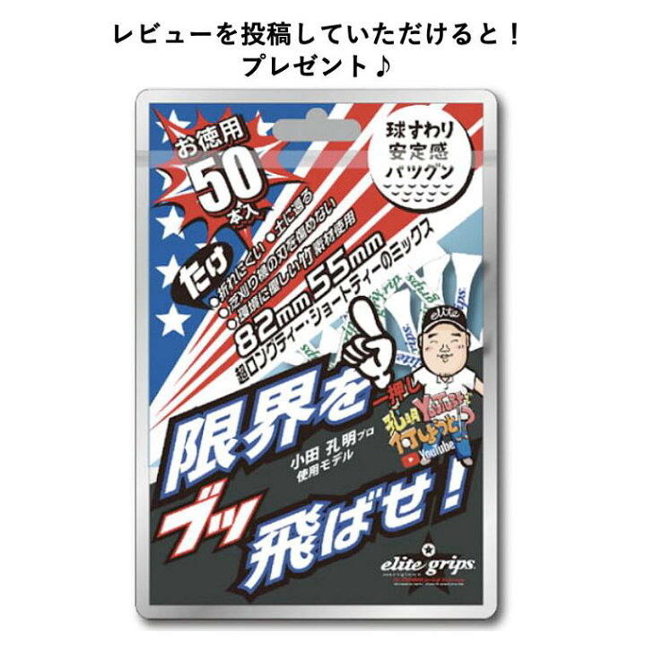 楽天市場】【22%offクーポン発行中】 VENTUS TR BLUE 日本仕様 