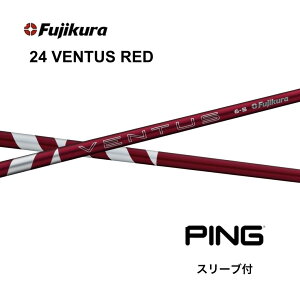 ySpecialN[|sz24VENTUS RED {dl xRA s PING X[ut Vtg tWN Vtg 24ventus red 24x^Xbh G440 G430 G425 G410 bend_ bendFUKUOKA IC_˓X