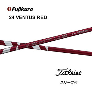ySpecialN[|sz24VENTUS RED {dl xRA ^CgXg X[ut Vtg tWN Vtg 24ventus red 24x^Xbh GT TSR TSi TS 917 915 bend_ bendFUKUOKA IC_˓X