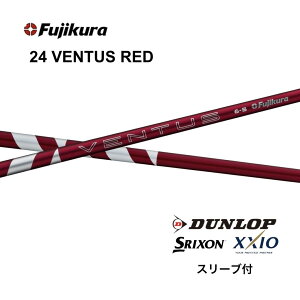 ySpecialN[|sz24VENTUS RED {dl xRA XN\ X[ut Vtg tWN 24ventus red 24x^Xbh Vtg ZXi ZX MkII ZX XXIO X [NVI X bend_ bendFUKUOKA IC