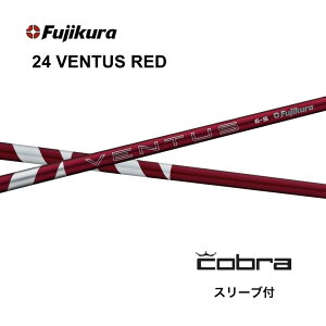 ySpecialN[|sz24VENTUS RED {dl xRA Ru cobra X[ut Vtg tWN 24ventus red 24x^Xbh Vtg DS-ADAPT DARKSPEED AEROJET LTDx bend_ bendFUKUOKA IC_