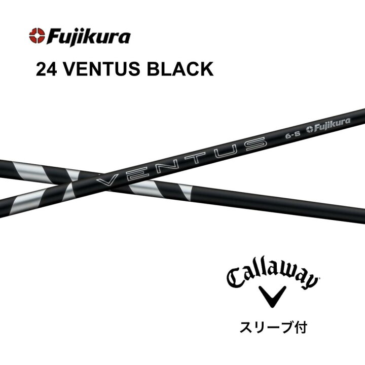 楽天市場】【Specialクーポン発行中】 新発売 24VENTUS BLACK 日本仕様  