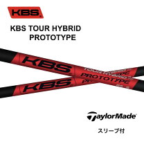 楽天市場】kbs tour hybrid prototypeの通販