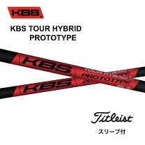 楽天市場】kbs tour hybrid prototype（ブランドタイトリスト 