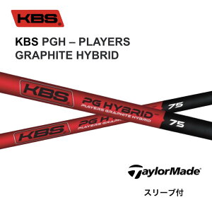 yUTpzKBS PGH PLAYERS GRAPHITE HYBRID {dl e[[Ch UT X[ut Vtg kbs pgh players graphite hybrid PG nCubh [eBeB Qi35 Qi10 cA[ XeX2 vX bend_ bendFUKUOKA I