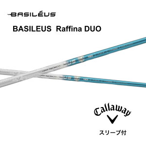 Basileus Raffina DUO {dl LEFC X[ut Vtg oVEX tB[i fI G[g p_C AiX[N p_C [OST GsbN bend_ bendFUKUOKA IC_˓X