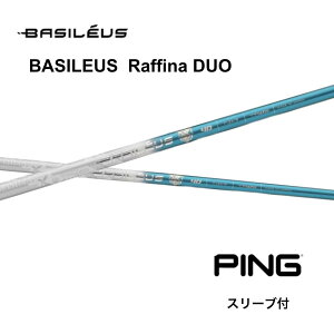 Basileus Raffina DUO {dl s PING X[ut Vtg oVEX tB[i fI G440 G430 10K G425 G410 bend_ bendFUKUOKA IC_˓X