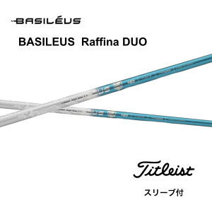 Basileus Raffina DUO {dl ^CgXg X[ut Vtg oVEX tB[i fI GT TSR TSi TS 917 915 bend_ bendFUKUOKA IC_˓X