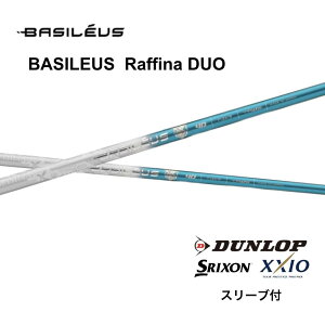 Basileus Raffina DUO {dl XN\ X[ut Vtg oVEX tB[i fI ZXi ZX MkII ZX XXIO X [NVI X bend_ bendFUKUOKA IC_