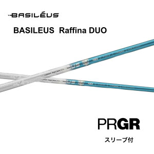 Basileus Raffina DUO {dl vMA PRGR X[ut Vtg oVEX tB[i fI RS JUST RS F RS D RS bend_ xh_ IC_