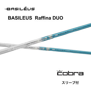 Basileus Raffina DUO {dl Ru cobra X[ut Vtg oVEX tB[i fI DS-ADAPT DARKSPEED AEROJET LTDx bend_ xh_ IC_
