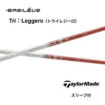 楽天市場】basileus leggero 2の通販 