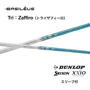 Basileus Tri Zaffiro {dl XN\ X[ut Vtg oVEX gC UtB[ ZXi ZX MkII ZX XXIO X [NVI X bend_ bendFUKUOKA IC_