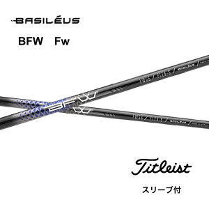 yFWpz Basileus BFW {dl ^CgXg X[ut Vtg tFAEFCEbhp oVEX BFW TSR TSi TS bend_ bendFUKUOKA IC_˓X